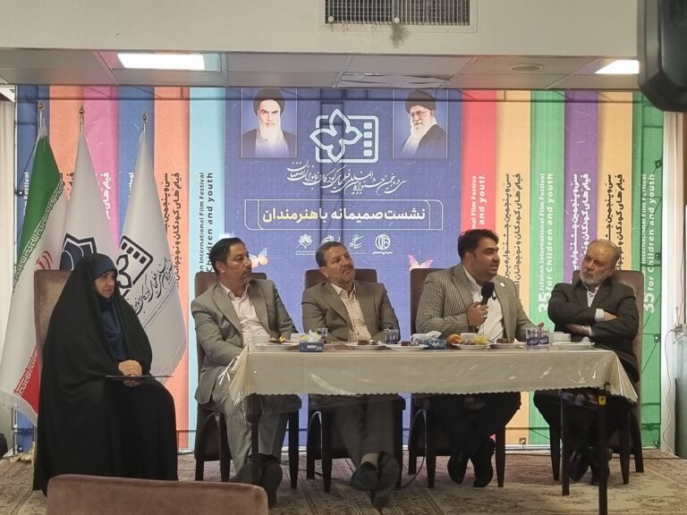 ۲۰۲۳۰۹۲۶_۱۶۱۴۲۵