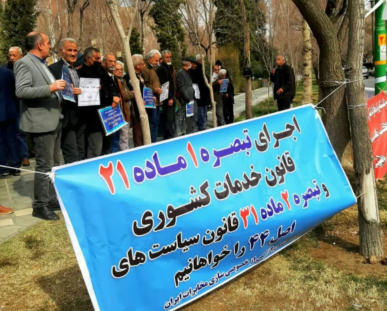 مطالبات بازنشستگان مخابرات اصفهان به صورت قطره چکانی پرداخت شده است