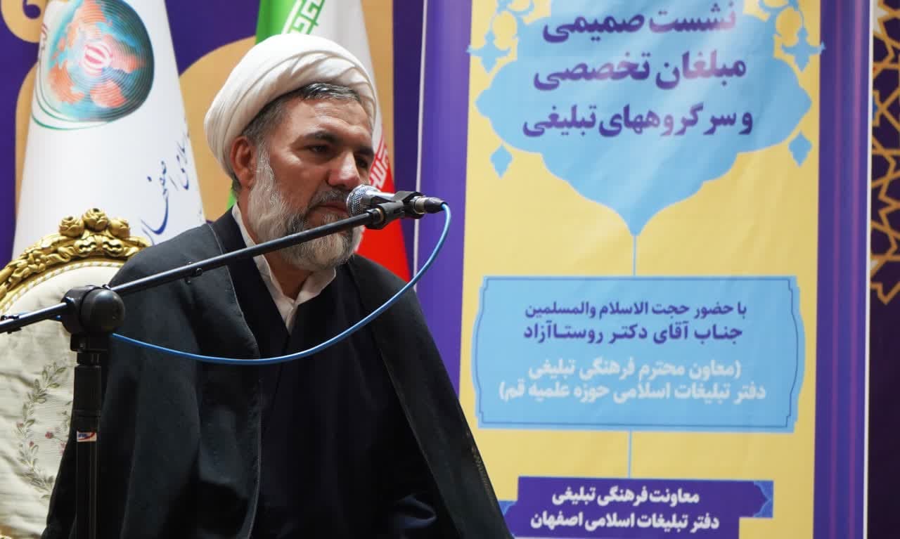 تبلیغ بدون زیرساخت معنوی، اثربخش نیست