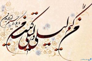 نستعلیق، خطی که از عمر امارات قدیمی‌تر است