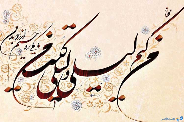 نستعلیق، خطی که از عمر امارات قدیمی‌تر است