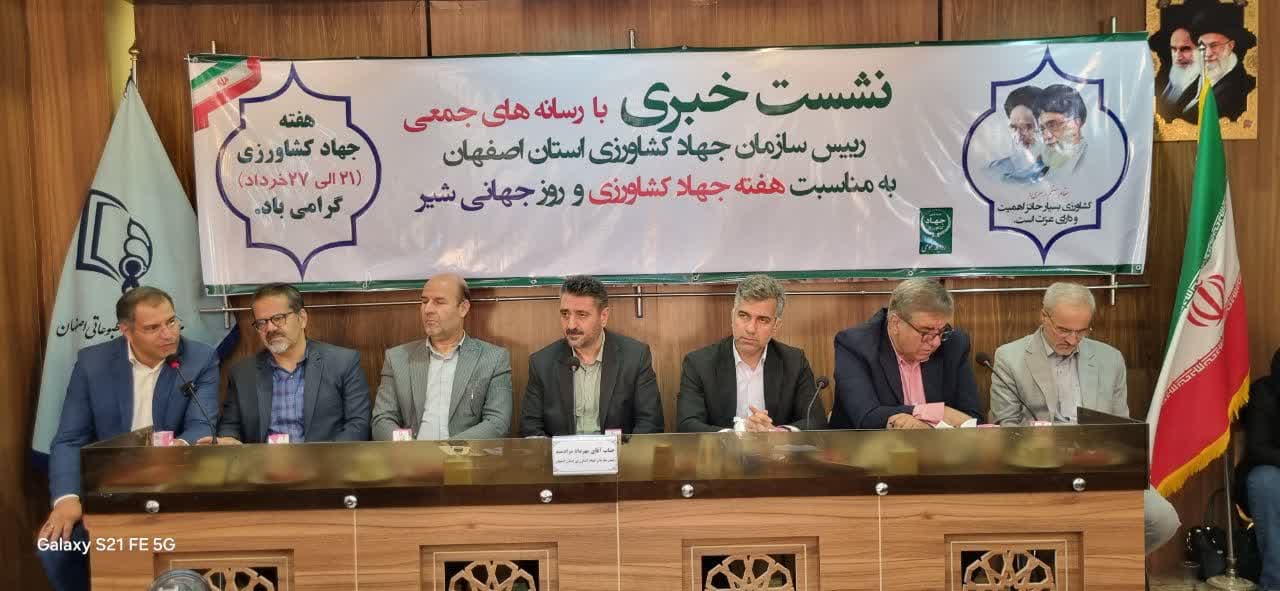 اصفهان در صدر تولید شیر خام کشور اما در خطر تغییر کاربری زمین‌های کشاورزی