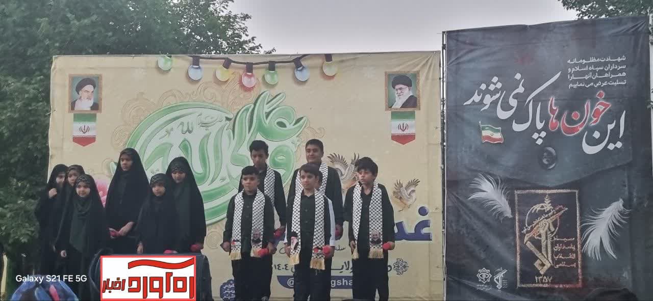 غدیر در سایهٔ شکوه اقتدار؛ ایرانِ قوی، اسرائیل زبون!