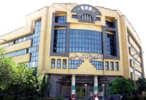آغاز ثبت‌نام بدون آزمون در دانشگاه پیام‌ نور استان اصفهان ویژه نیمسال مهرماه ۱۴۰۴