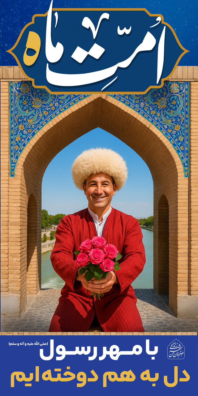 تغییر محل برگزاری کنسرت از بستر زاینده رود خشکیده