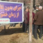 IMG_20230123_144438_384-300x220