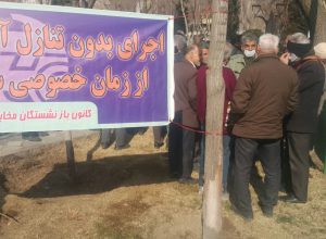 IMG_20230123_144438_384-300x220