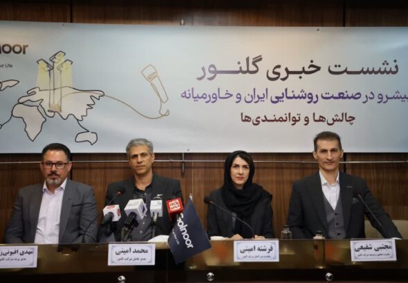 photo_2025-12-03_12-17-27ههههههههههههههه