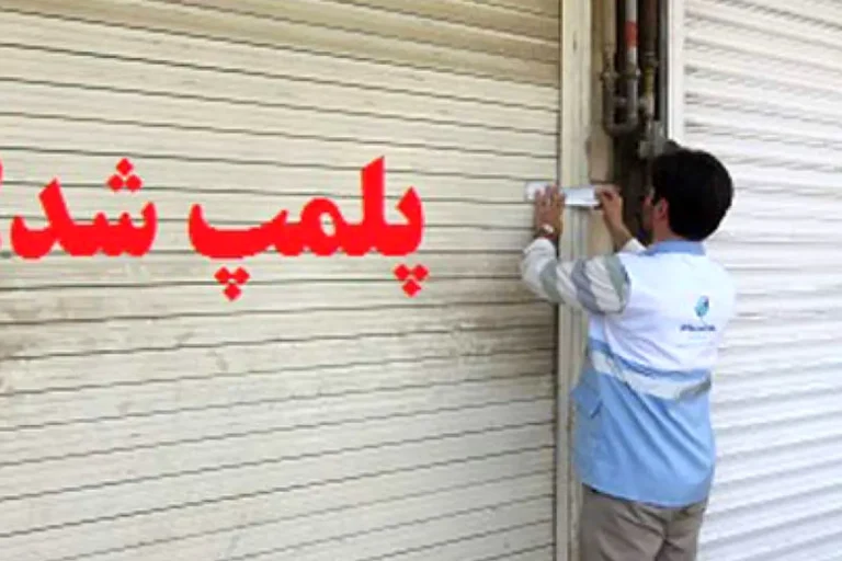 پلمب+واحد+صنفی