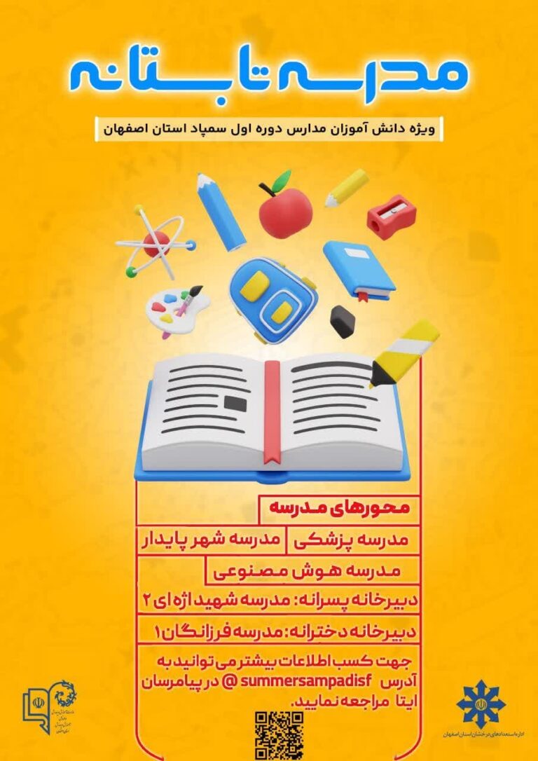 download (1)